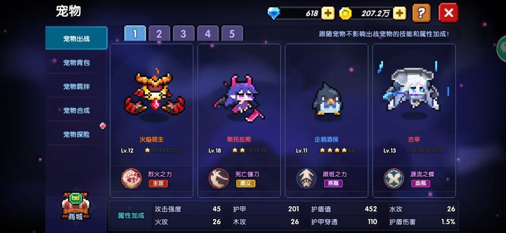 我这样是不是废了截图