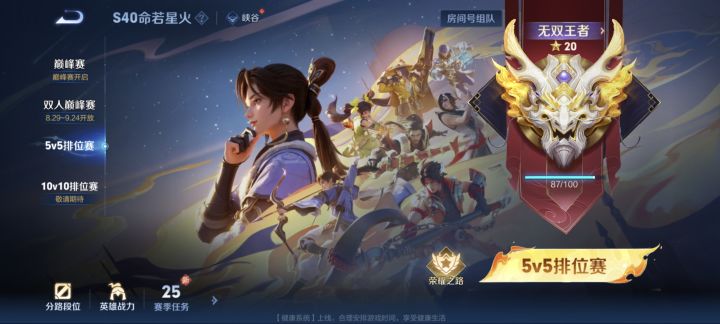 还得是玩邪修截图