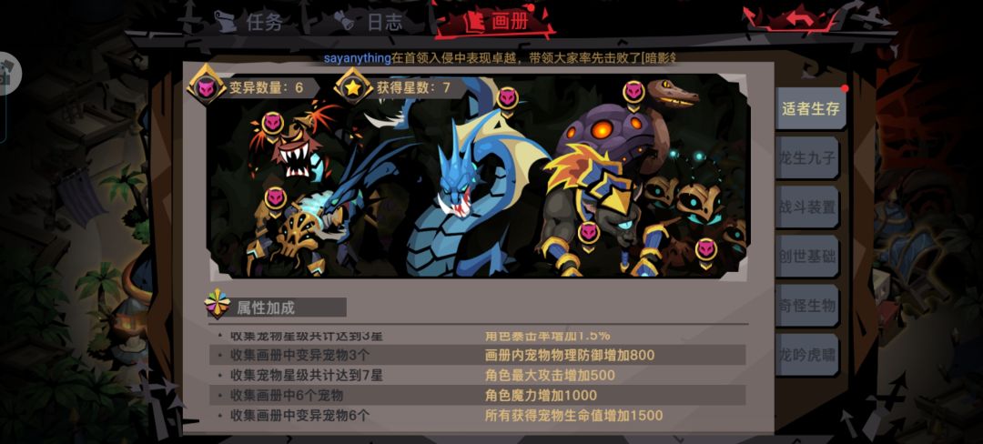 这个红点啥时候能优化下,看着不得劲 1