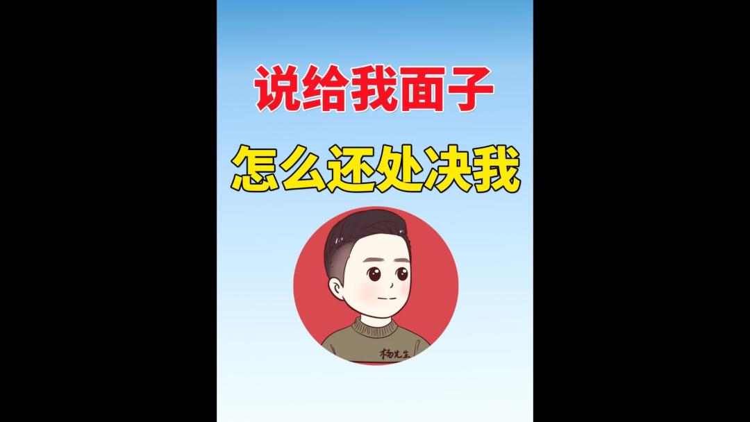 video-4656870