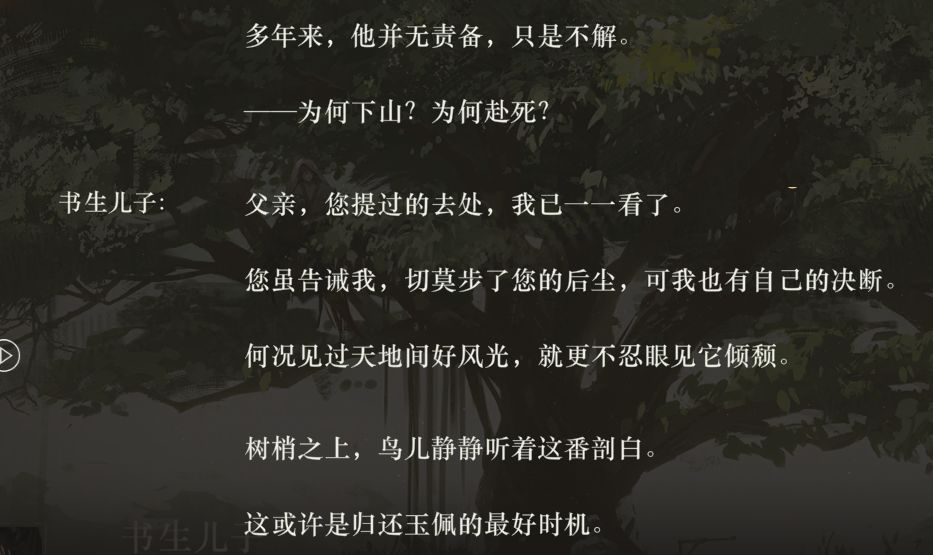 关于葛天剧情 7