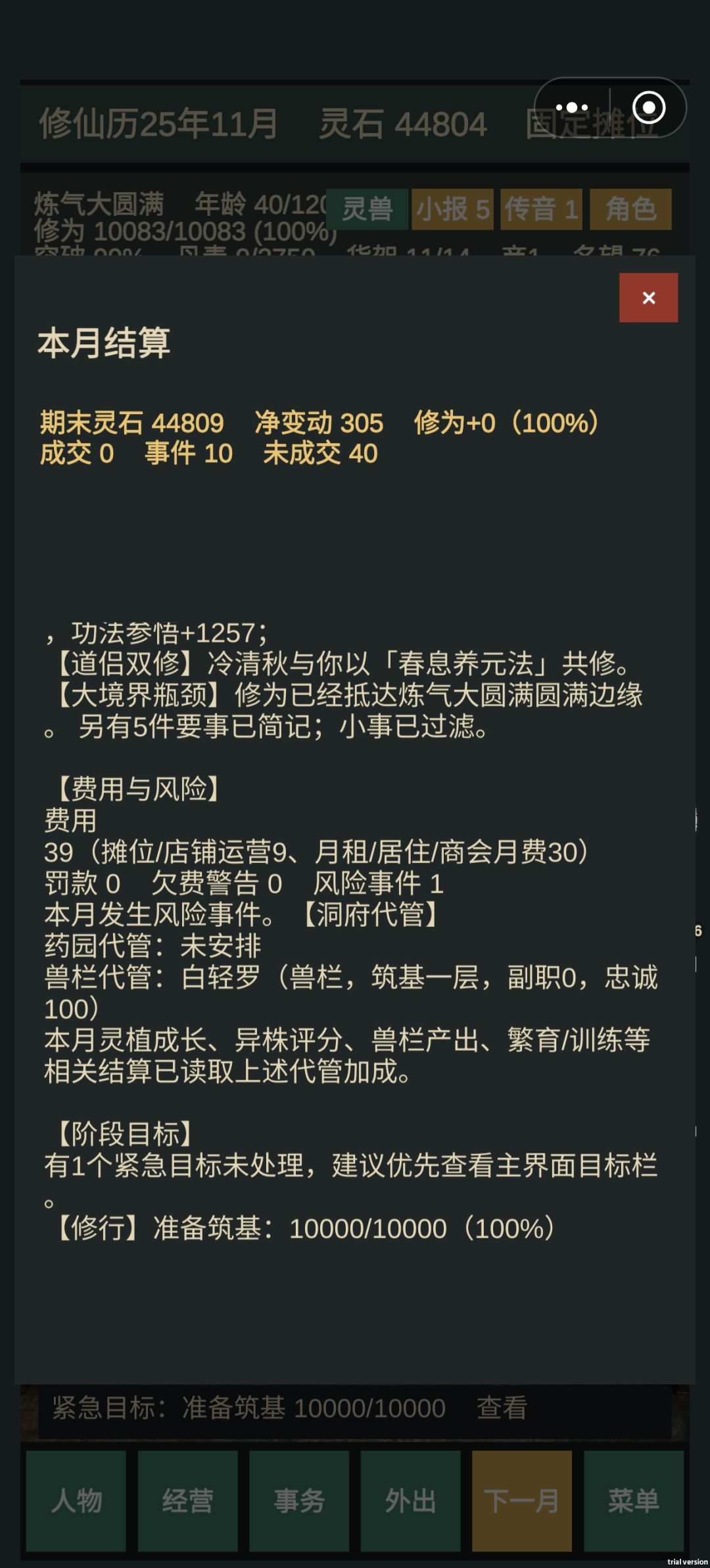 @老登 1