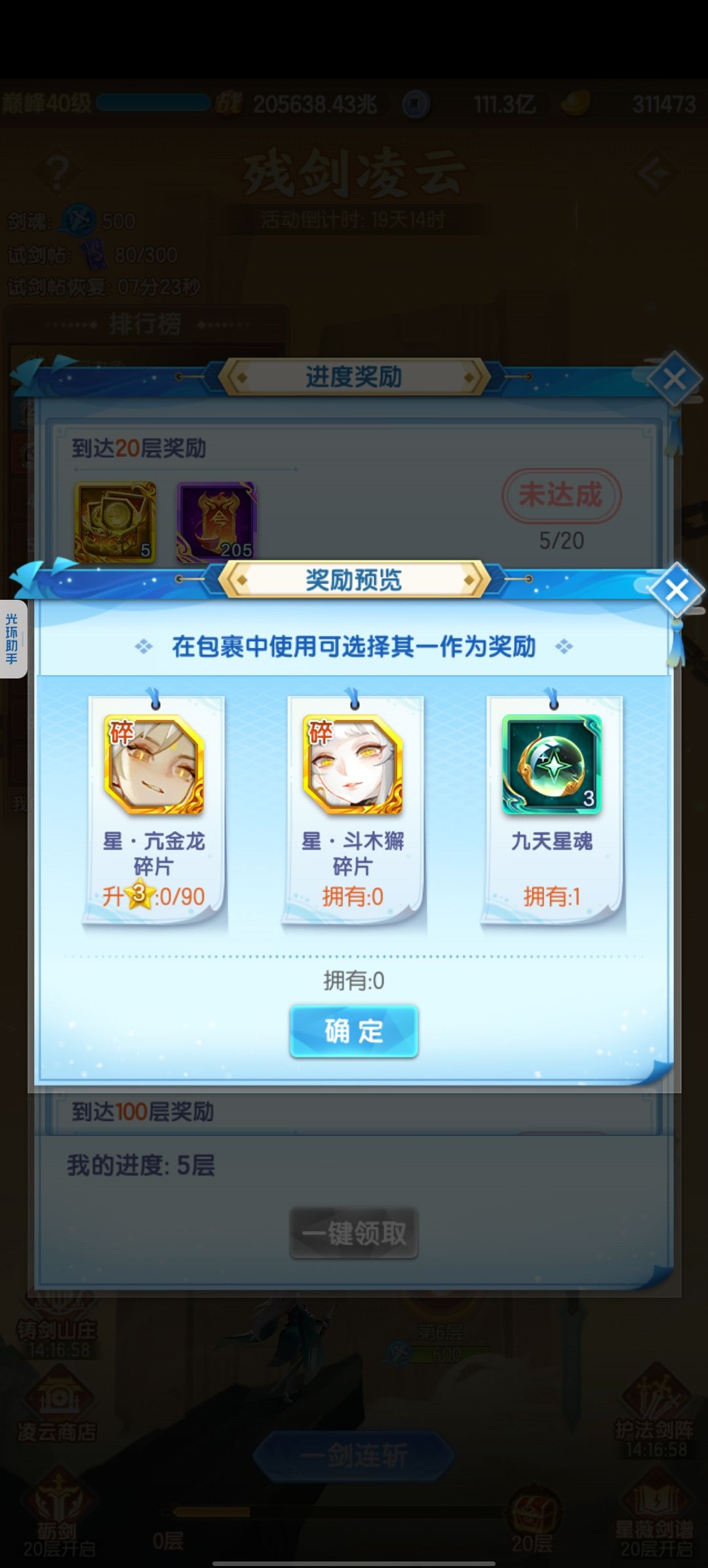 这bug啥时候修复? 1