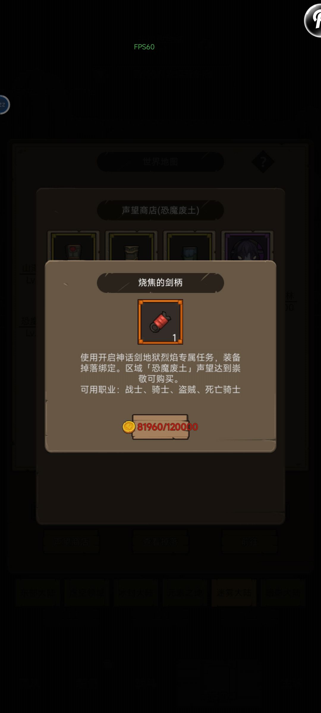 家人们,这三个任务奖励质量差多少 3
