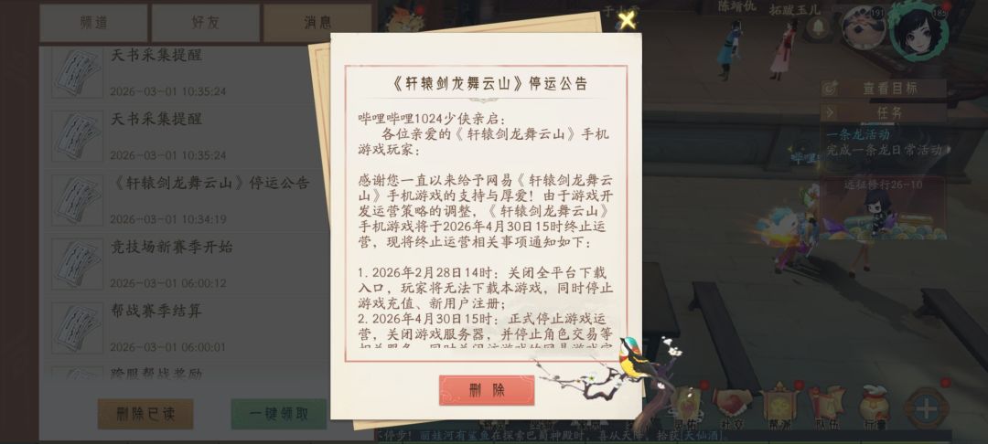 相伴7年,总有一别,留下一篇墓志铭 3
