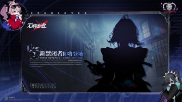 【预告】丨档案编号「MBCC-S-706」即将登场