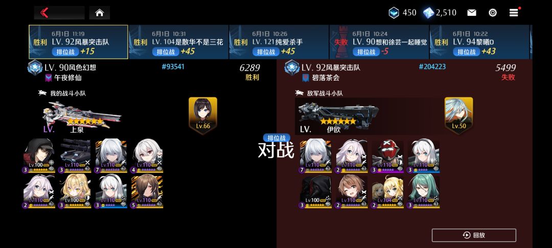 两个大佬放水后开服渣渣终于第一次上了王者 2