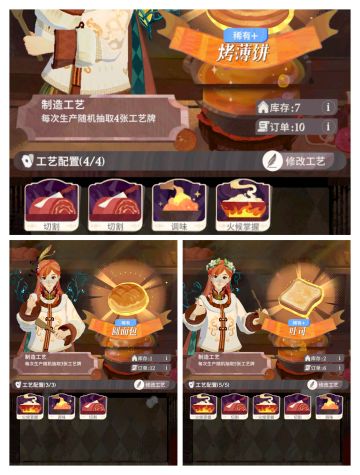 家园配方全四星合集（20本配方更新完）（长期更新）