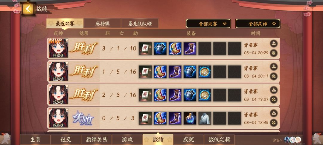 要像原神一样,笑着打游戏 2
