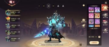 风色传说BOSS系统曝光