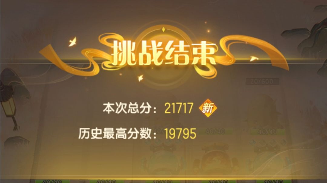 下次还填非常简单🤪截图