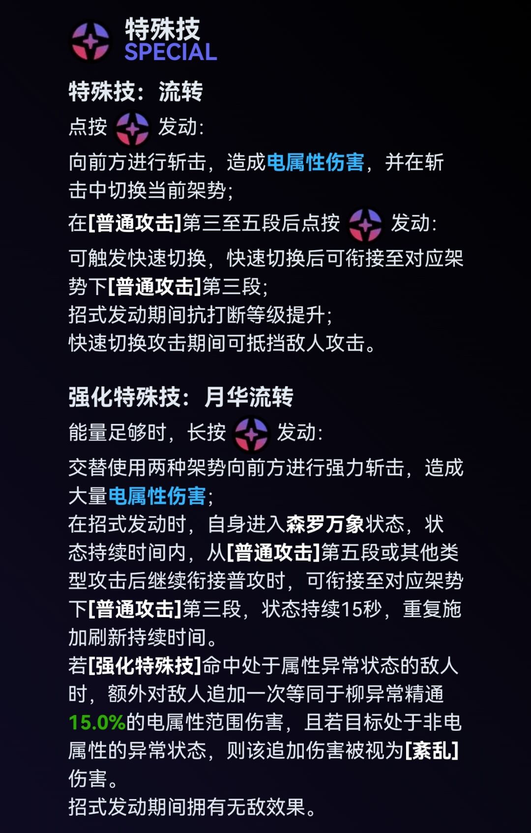 没人发柳那我发了 2