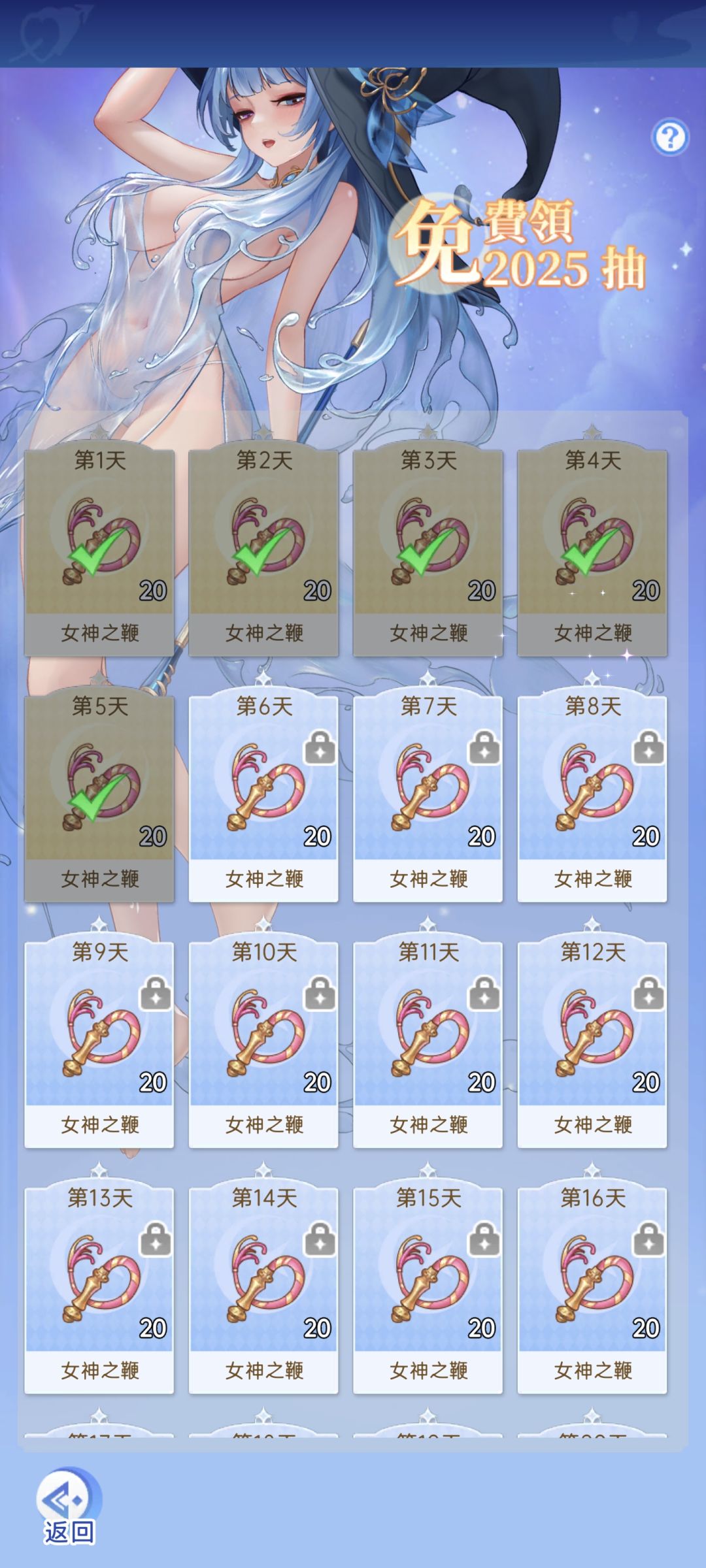 新手,求指导 1