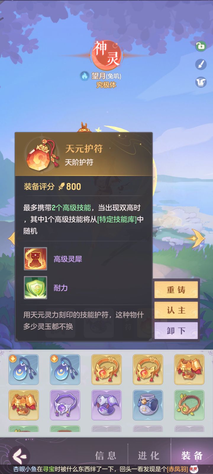 洗不动了，大佬指点一下打书和加点吧截图