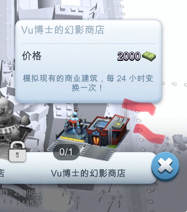 大佬请解答,问一下这个有什么作用,值不值得买?截图