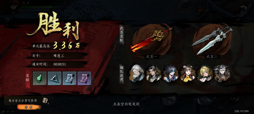 打卡!我的日常闯关! 1