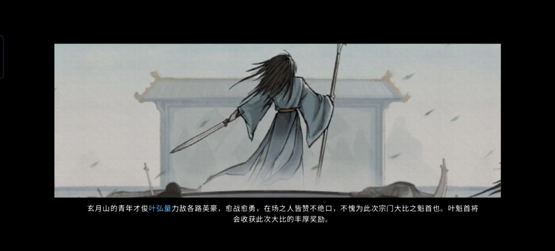玩了一会又腻了 3