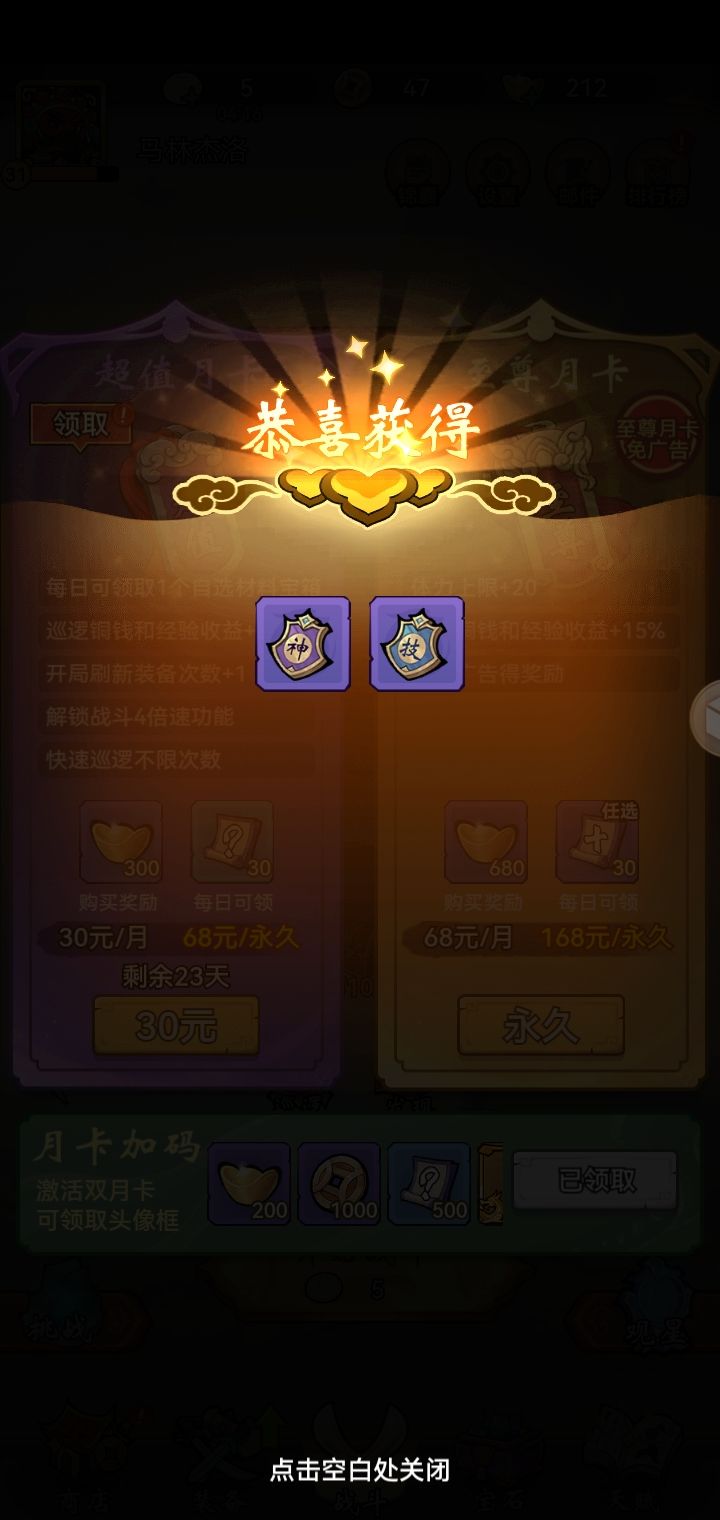 说好的呢 2