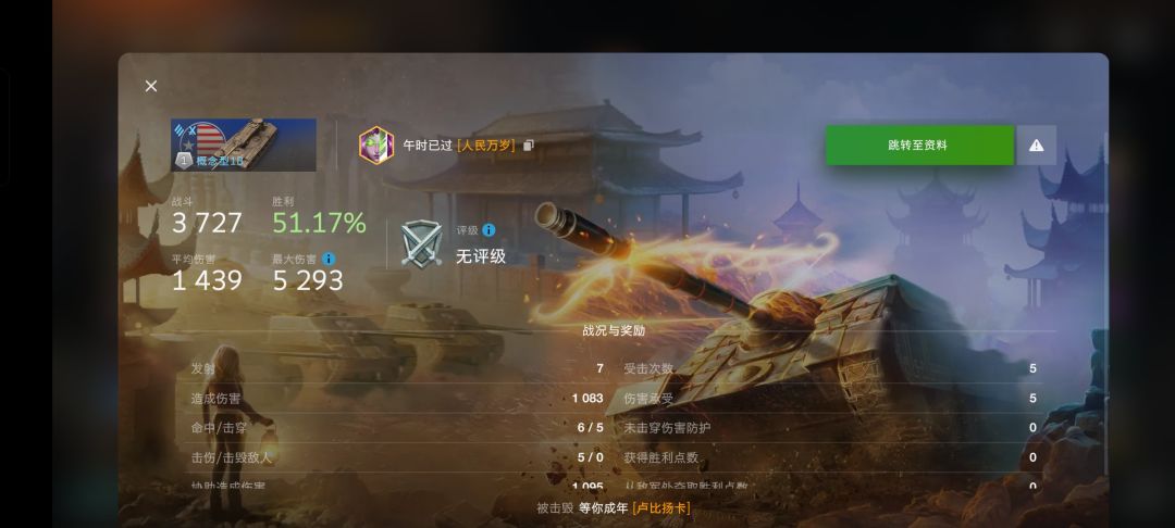人品不行就算了,买这么好的车打成这样怪别人,唉~这种人真可悲 2