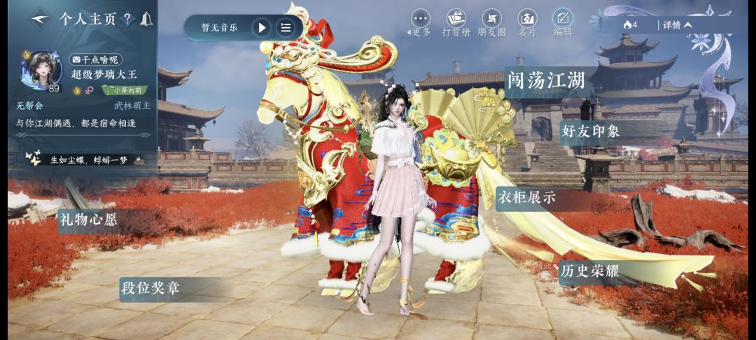 有老师和我弄结义情缘或者挚缘吗 1