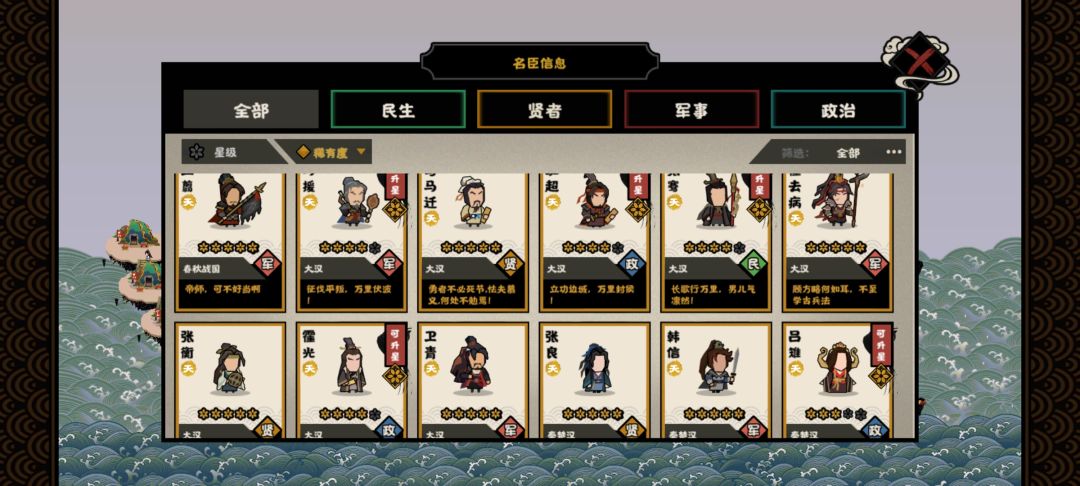 入坑萌新可以玩我号,本人半退游状态 2