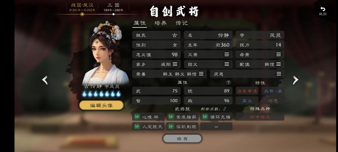 架空副本 5