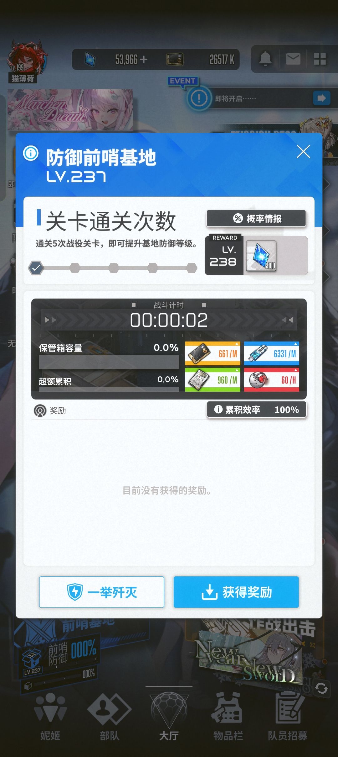 记录第57天 3