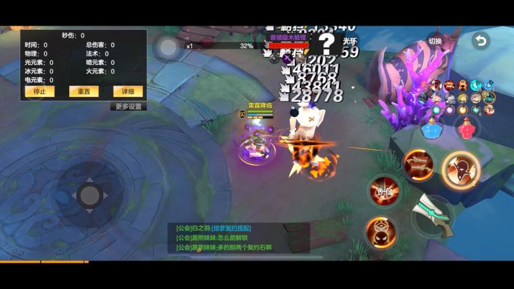 马克新手入门第5天截图