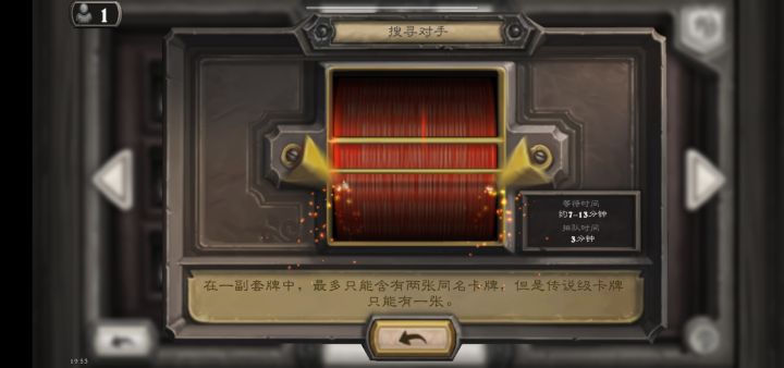 为什么我没有找到国服回归套牌？截图