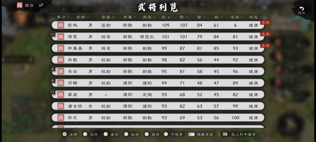 游说bug? 1