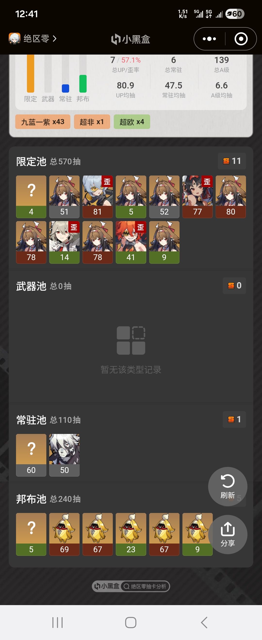 所以这游戏到底是谁在出卡呀 1