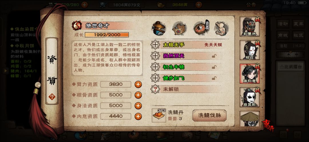 兄弟们,我这怎么样,能洗吗? 5