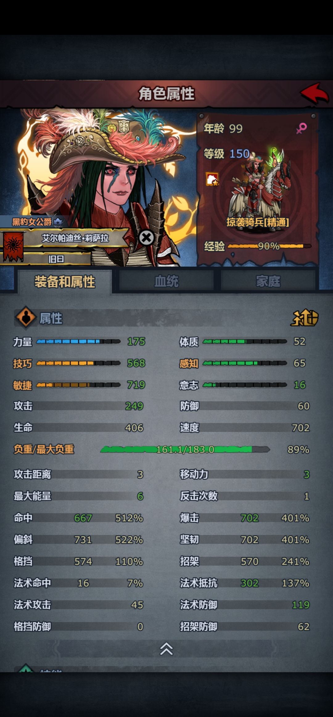 阿戴啊 你说 敏捷多少才够用呢 2