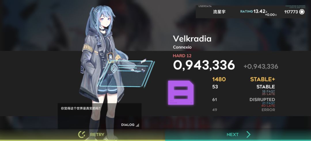 吓哭了😭 1