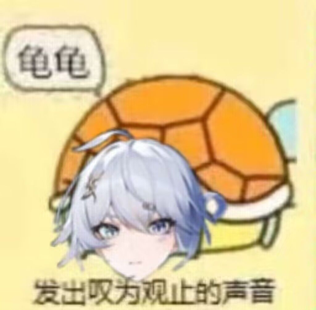 关于冥王小奥连携奶不到自己这件事() 1