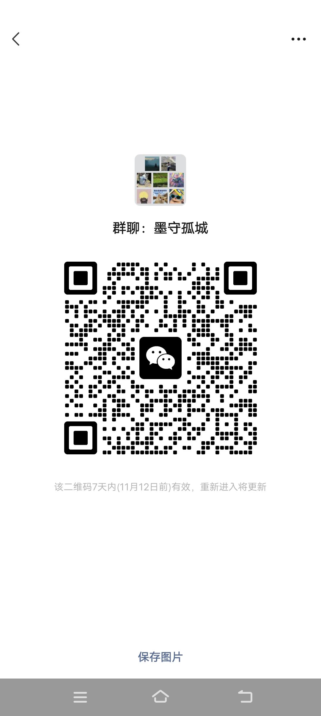 今晚打不了了,先别打了 1