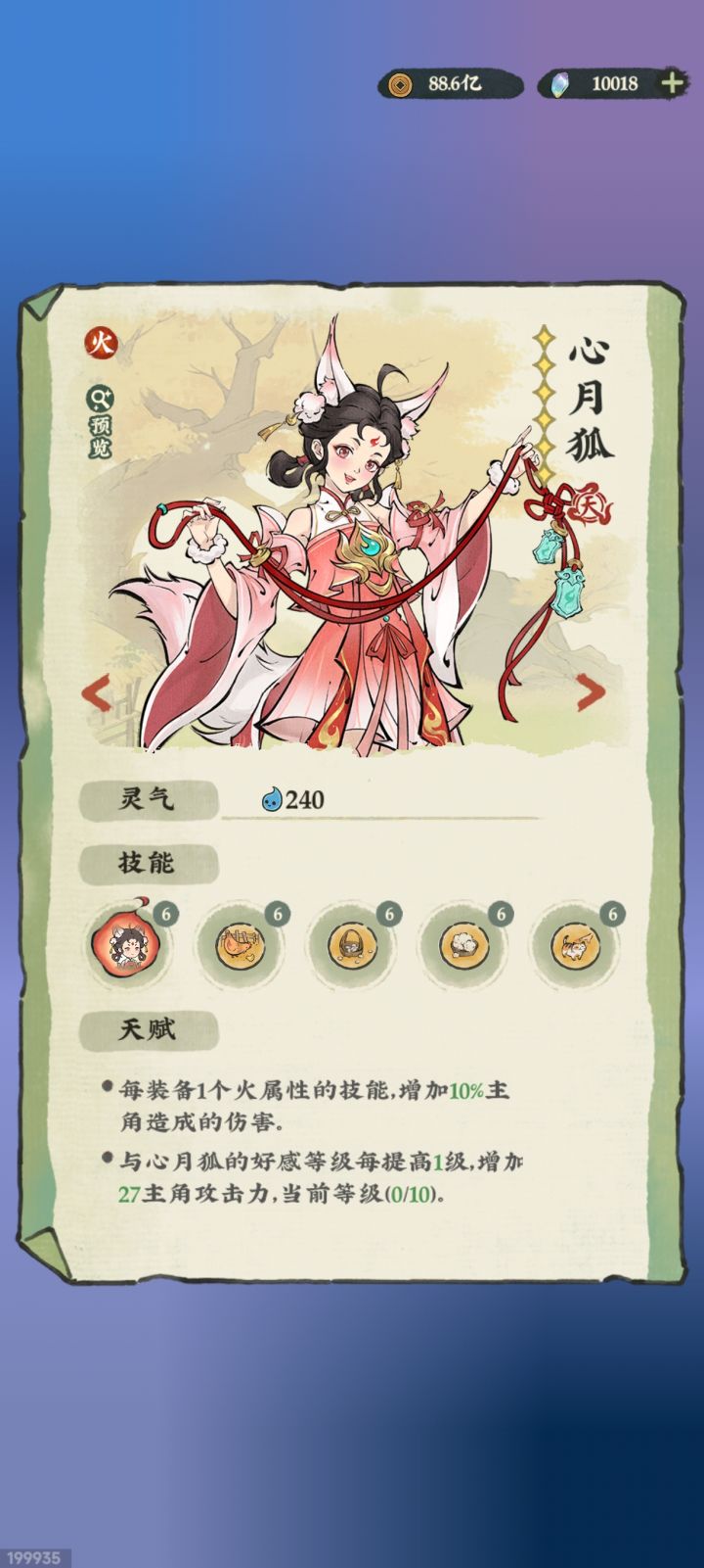 这两个池子1000抽以内还可以。截图