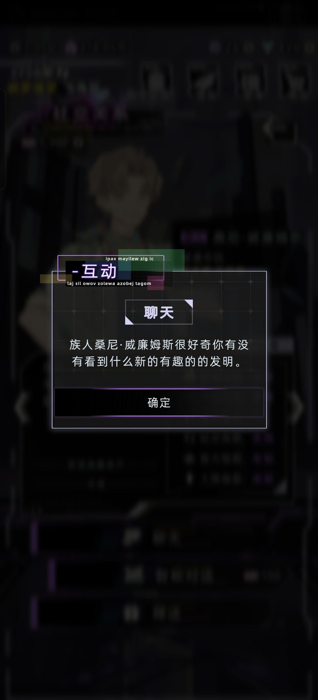 非永生角色能作为族人在大厅刷出来? 5