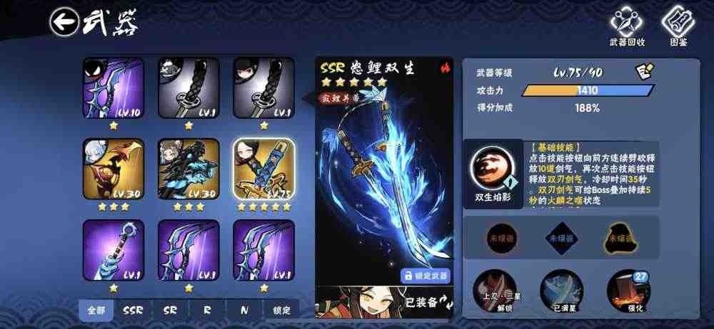 萌新求助 4