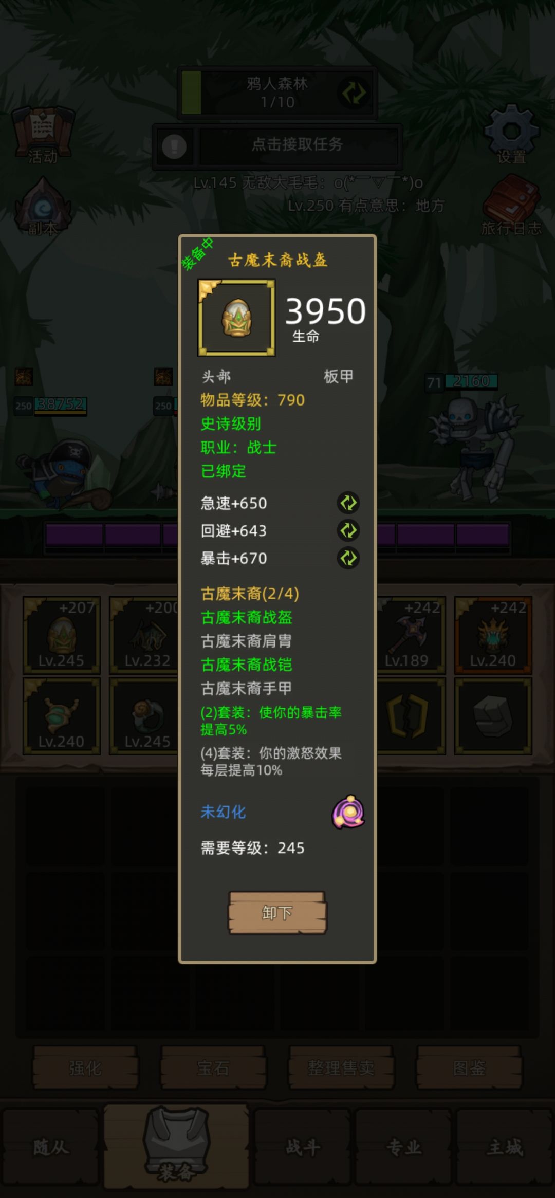 一个困扰很久的游戏显示问题终于解决! 2