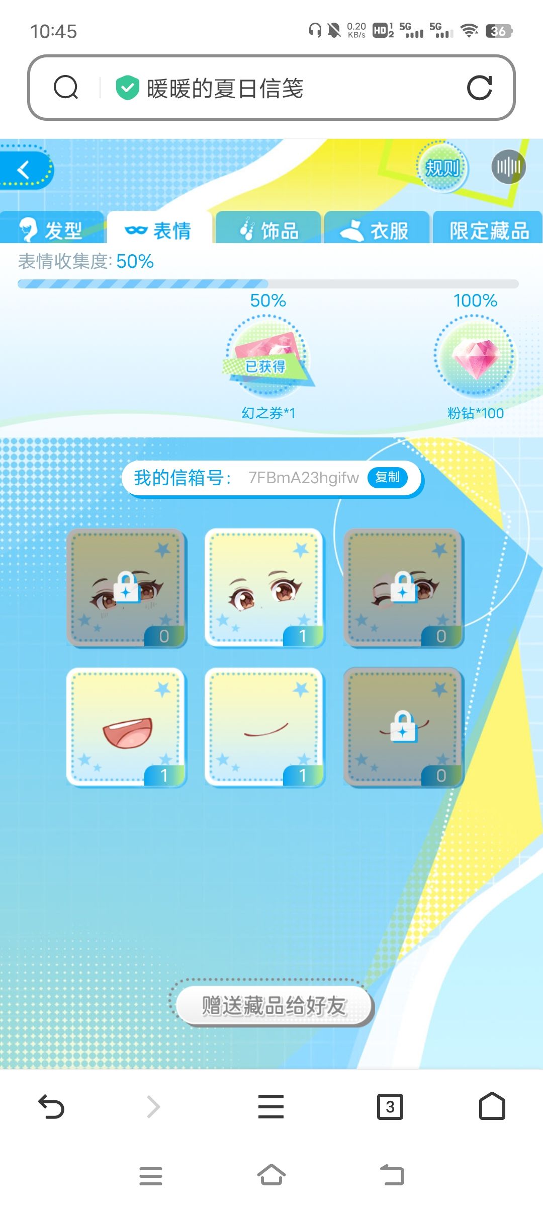 求 4