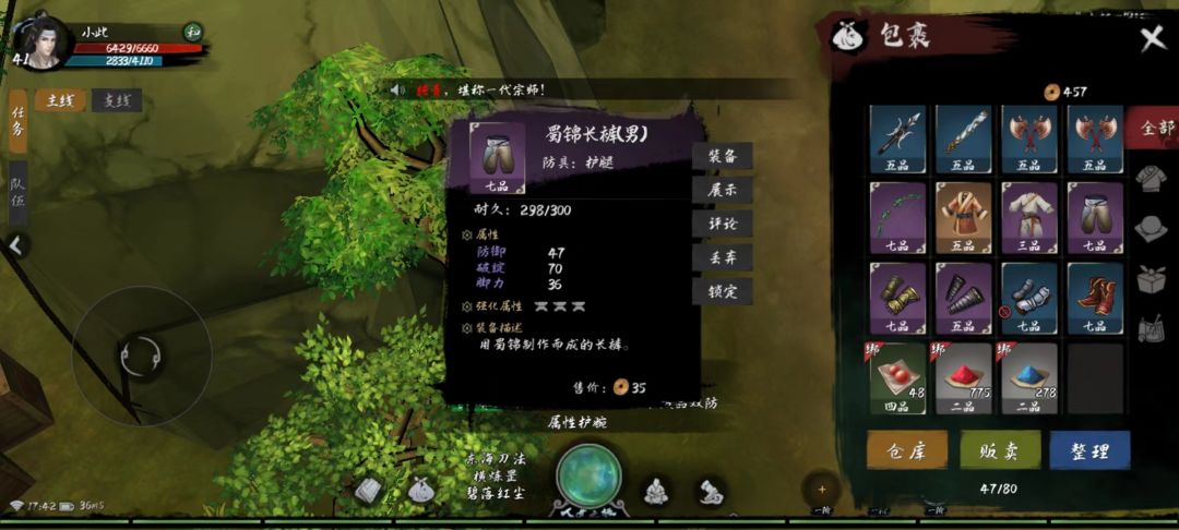 报名排雷群 4