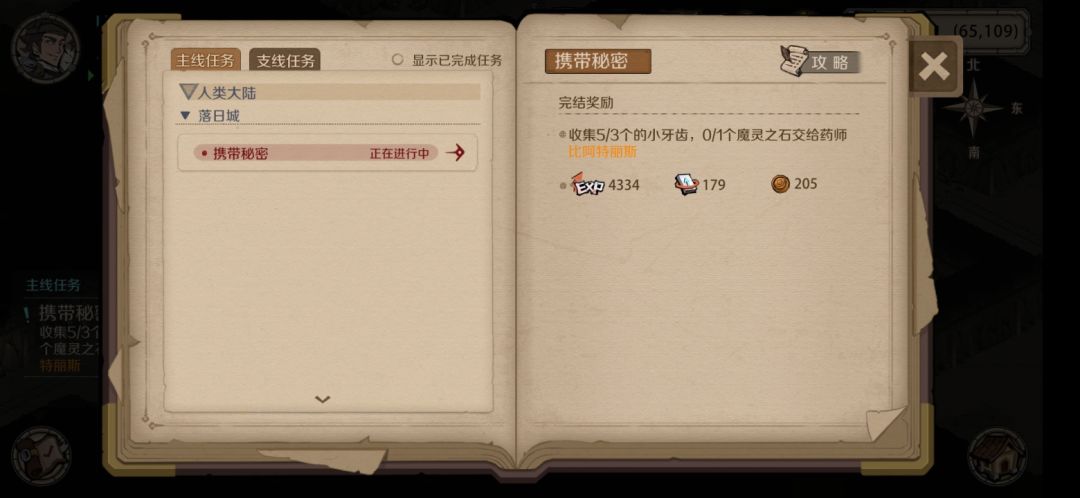 求解惑 1