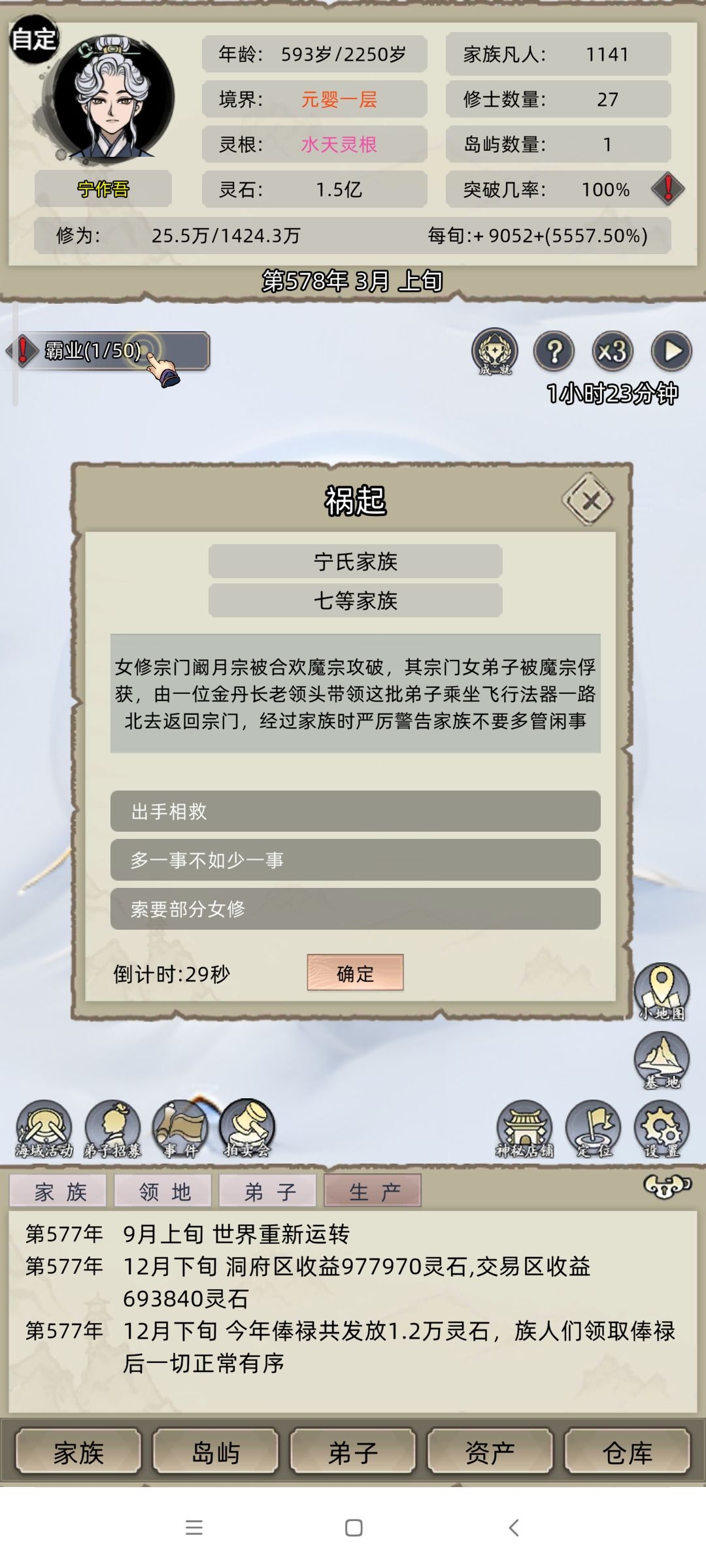 苍冥是不是见手青吃多了 1