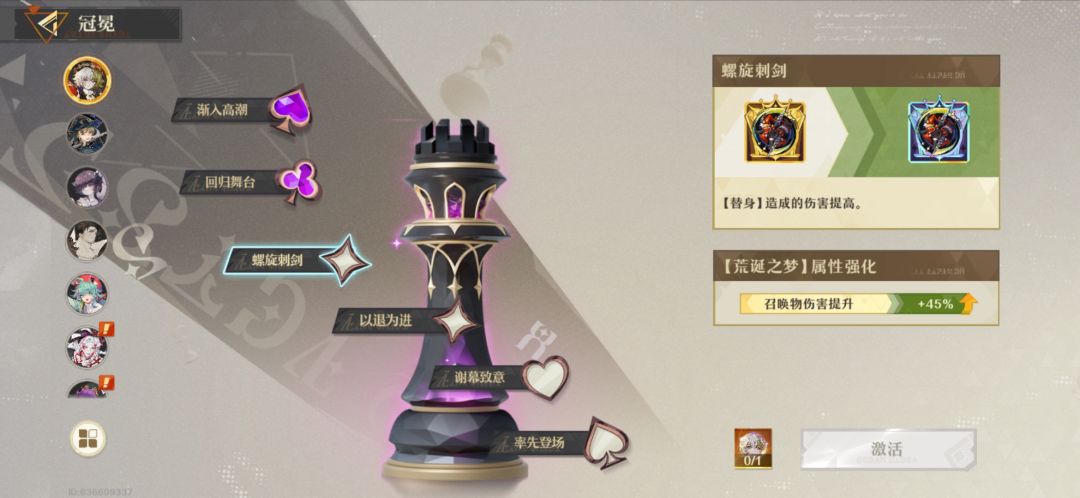 给我整蒙了 2
