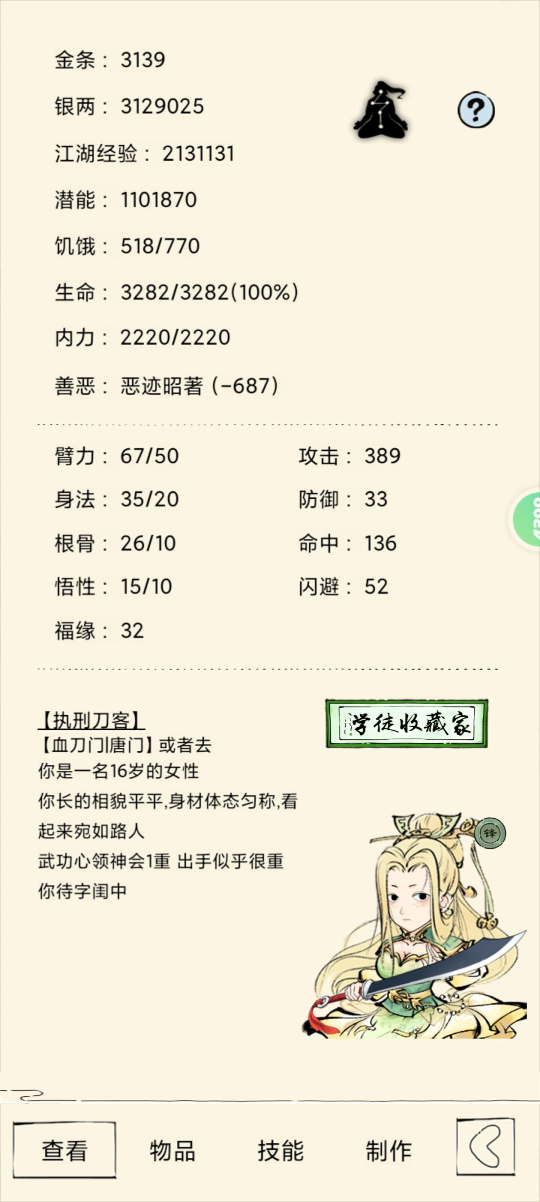 求助 1
