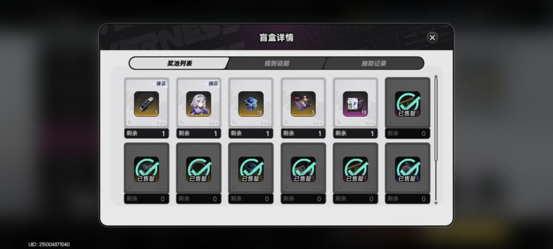 异环是款很现实的游戏 2