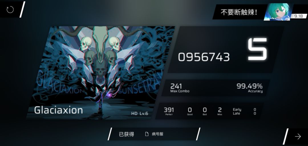 如图 2