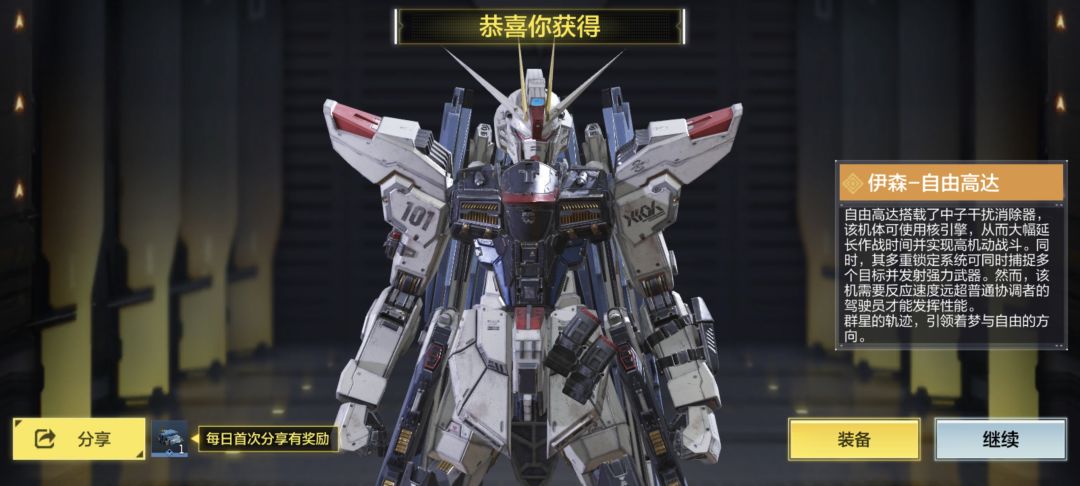 这次活动爆率很高 1