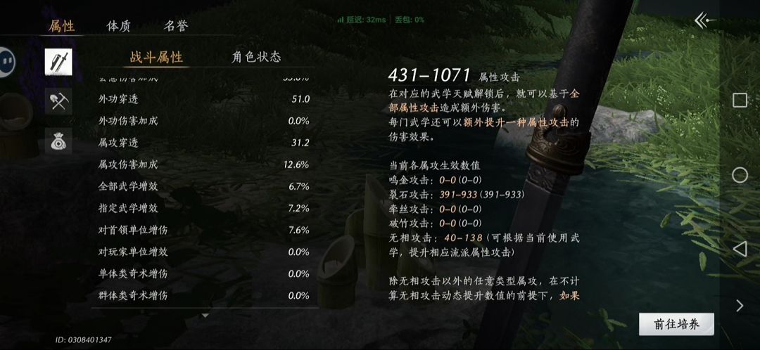 77天 陌刀95毕业 6